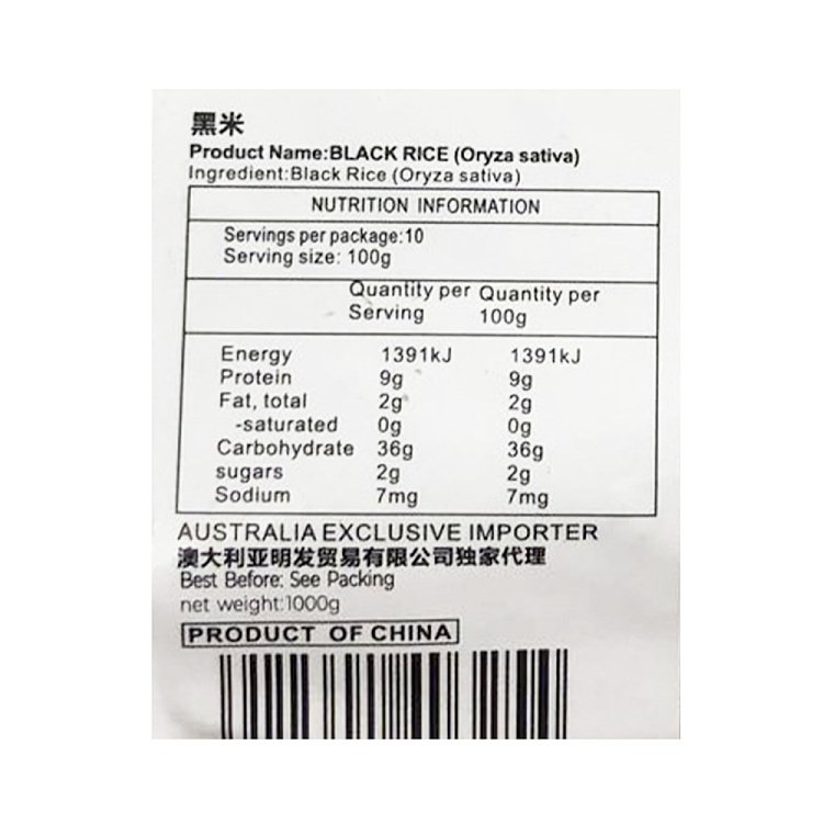 whirlpool-cereals-black-rice-1kg-2