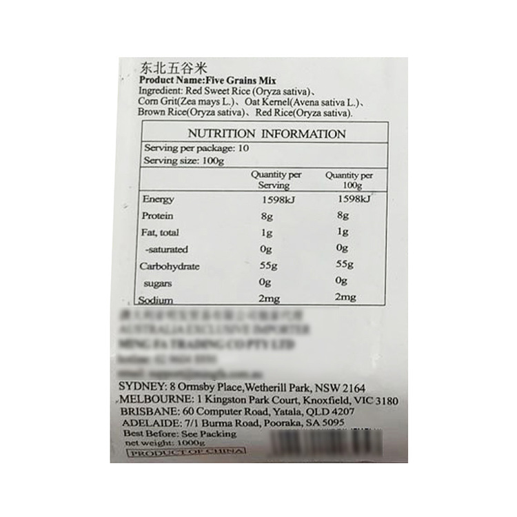 huipu-cereals-northeastern-cereal-rice-1kg-2