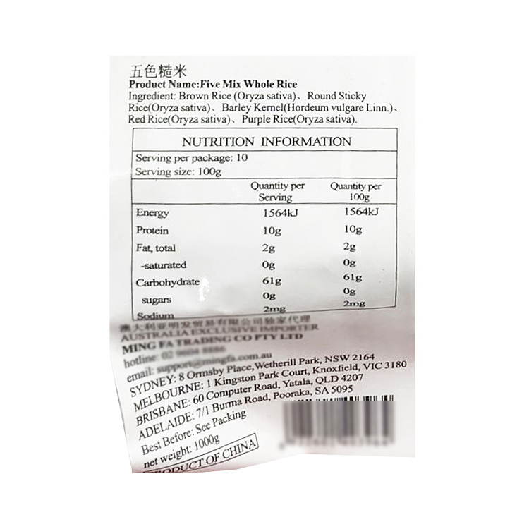 whirlpool-grains-cereals-5-color-brown-rice-1kg-2
