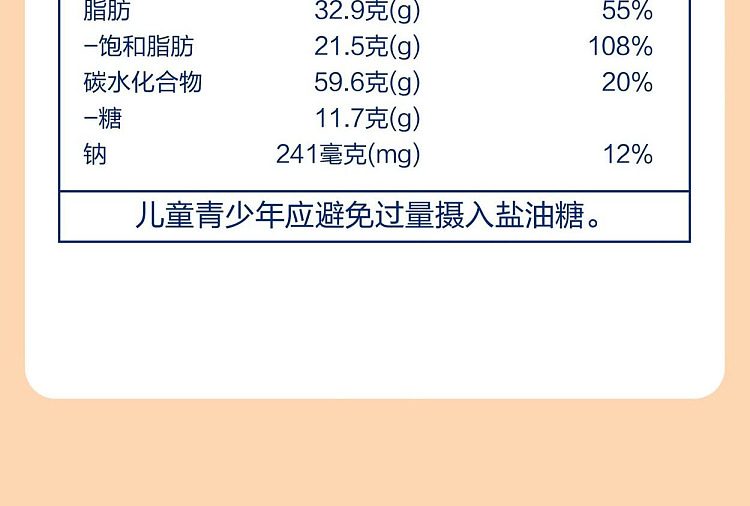 sams-exclusive-sams-specialty-butter-cake-330g-11