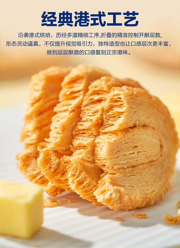 sams-exclusive-sams-specialty-butter-cake-330g-4