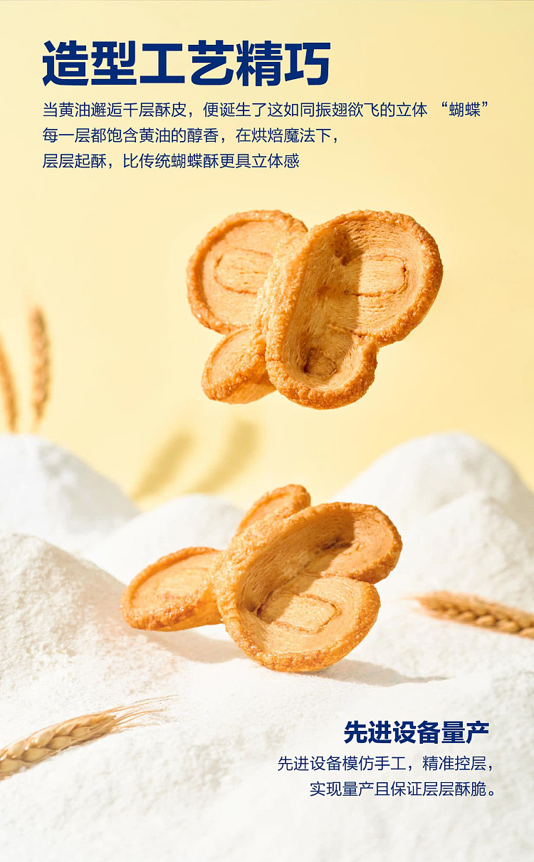 sams-exclusive-sams-specialty-butter-cake-330g-5