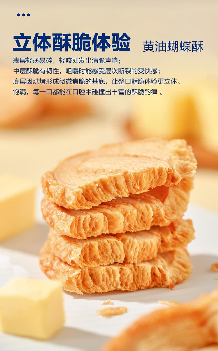 sams-exclusive-sams-specialty-butter-cake-330g-6