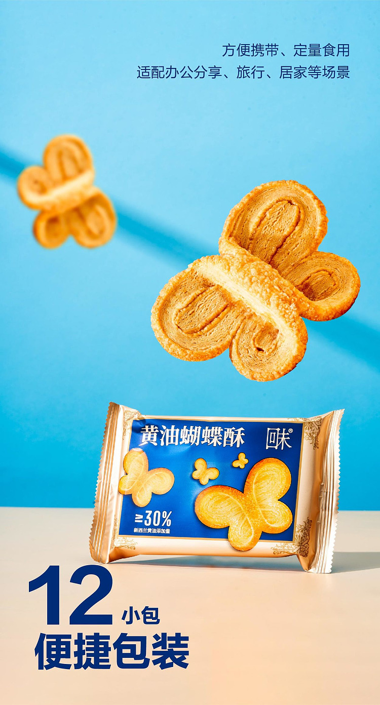 sams-exclusive-sams-specialty-butter-cake-330g-9