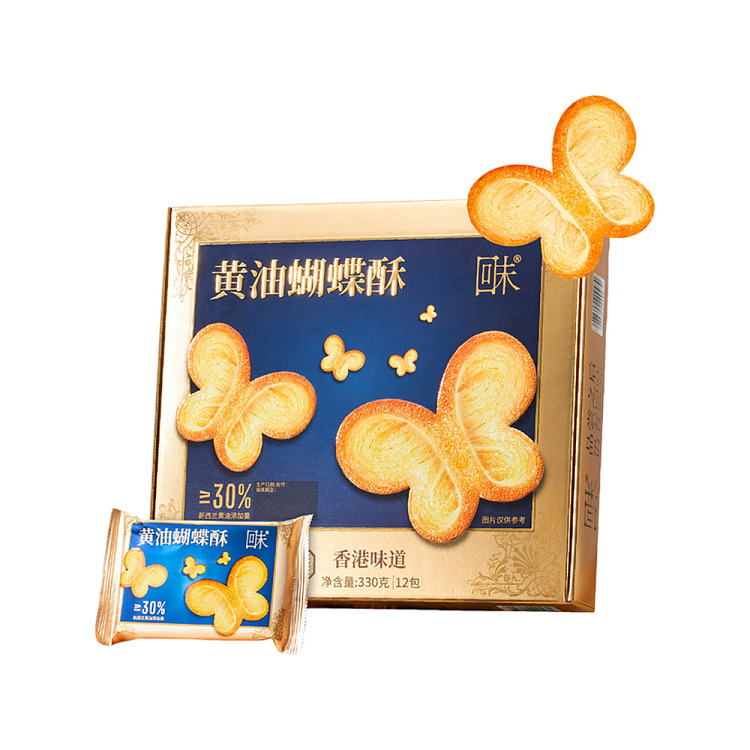 sams-exclusive-sams-specialty-butter-cake-330g-1