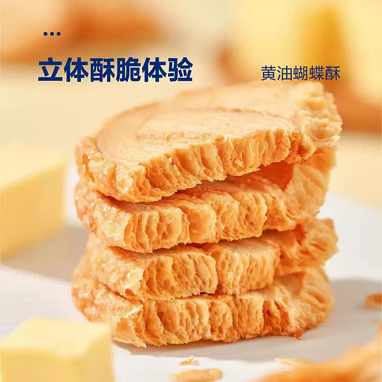 sams-exclusive-sams-specialty-butter-cake-330g-3