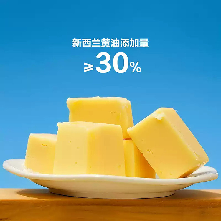 sams-exclusive-sams-specialty-butter-cake-330g-4