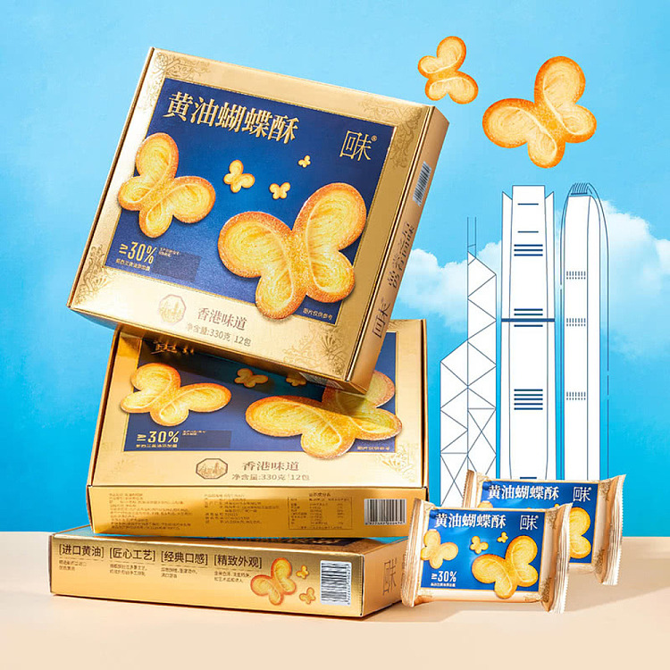 sams-exclusive-sams-specialty-butter-cake-330g-5