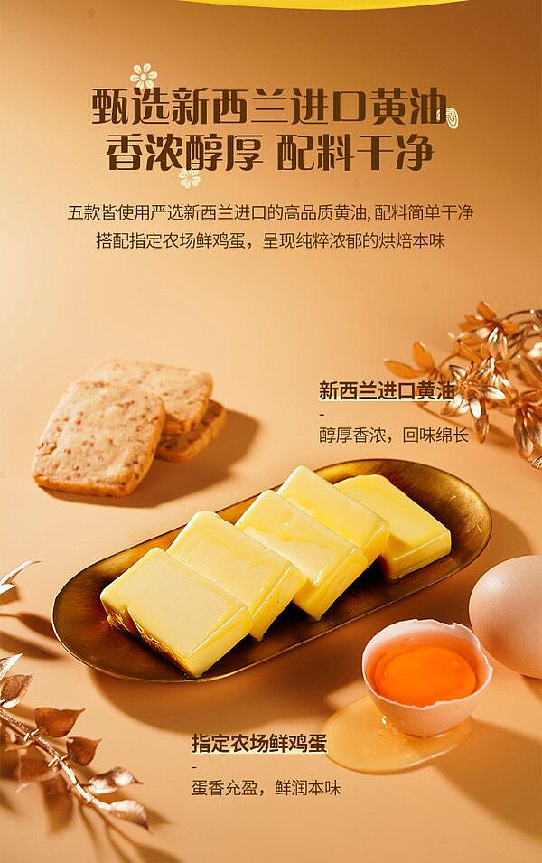 sams-own-brand-mm-hong-kong-style-assorted-gift-box-biscuits-pastries-650g-3