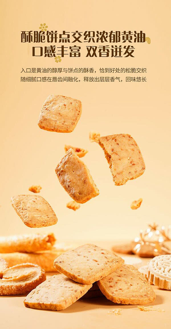 sams-own-brand-mm-hong-kong-style-assorted-gift-box-biscuits-pastries-650g-5