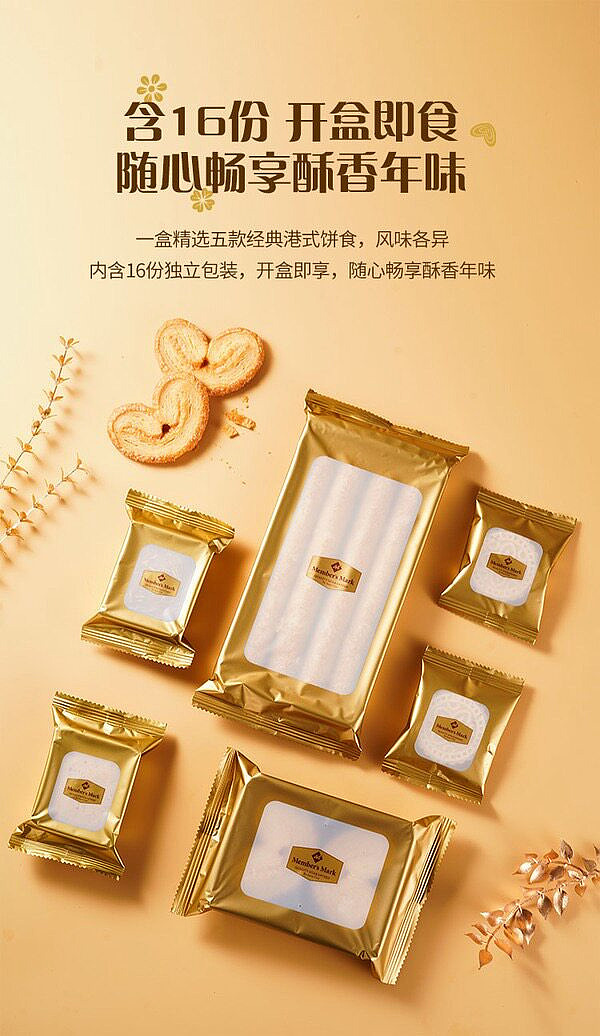 sams-own-brand-mm-hong-kong-style-assorted-gift-box-biscuits-pastries-650g-6