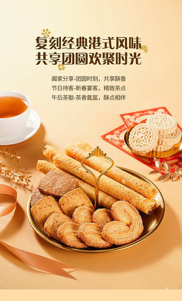 sams-own-brand-mm-hong-kong-style-assorted-gift-box-biscuits-pastries-650g-7