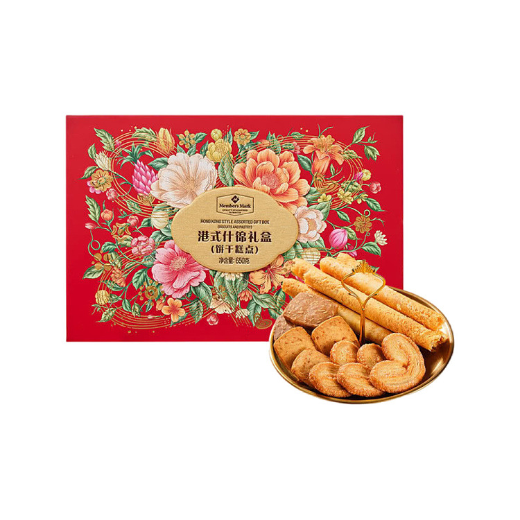 sams-own-brand-mm-hong-kong-style-assorted-gift-box-biscuits-pastries-650g-1