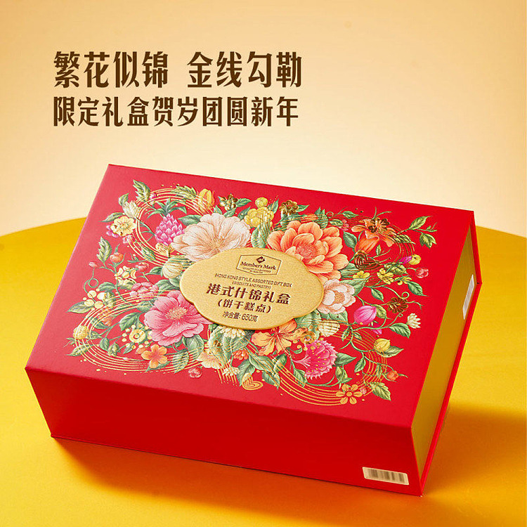 sams-own-brand-mm-hong-kong-style-assorted-gift-box-biscuits-pastries-650g-3