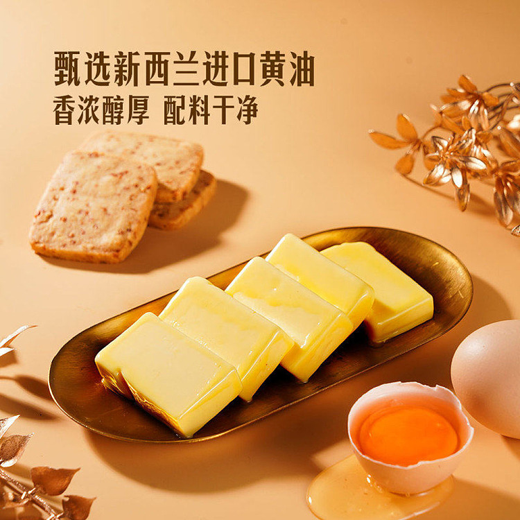 sams-own-brand-mm-hong-kong-style-assorted-gift-box-biscuits-pastries-650g-4