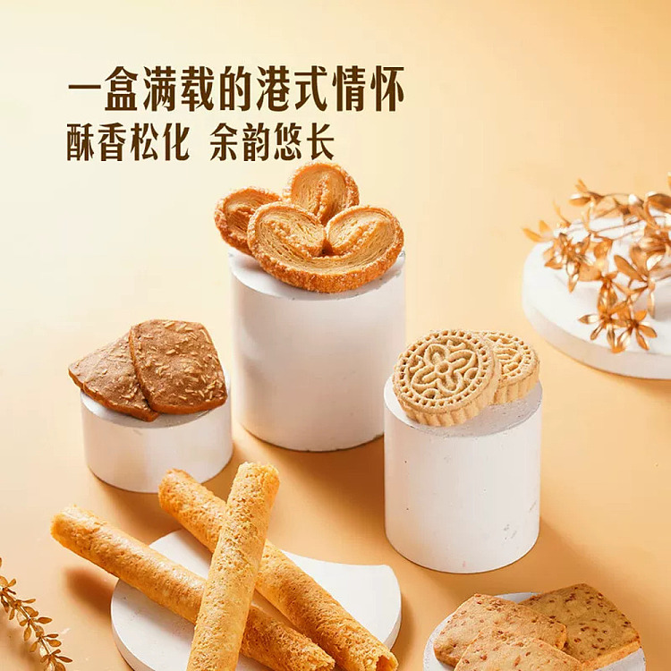 sams-own-brand-mm-hong-kong-style-assorted-gift-box-biscuits-pastries-650g-5