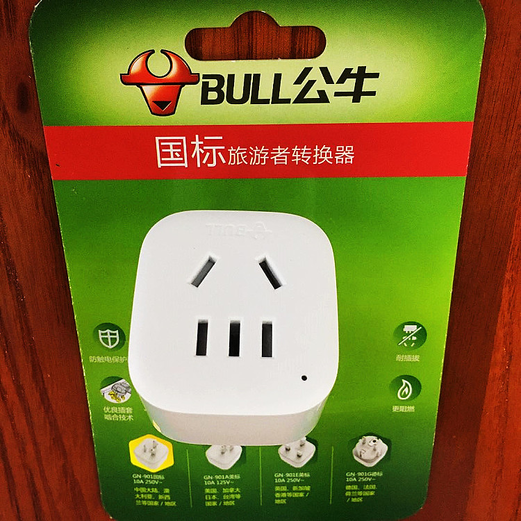 bulls-traveler-converter-90110a-250v-white-1