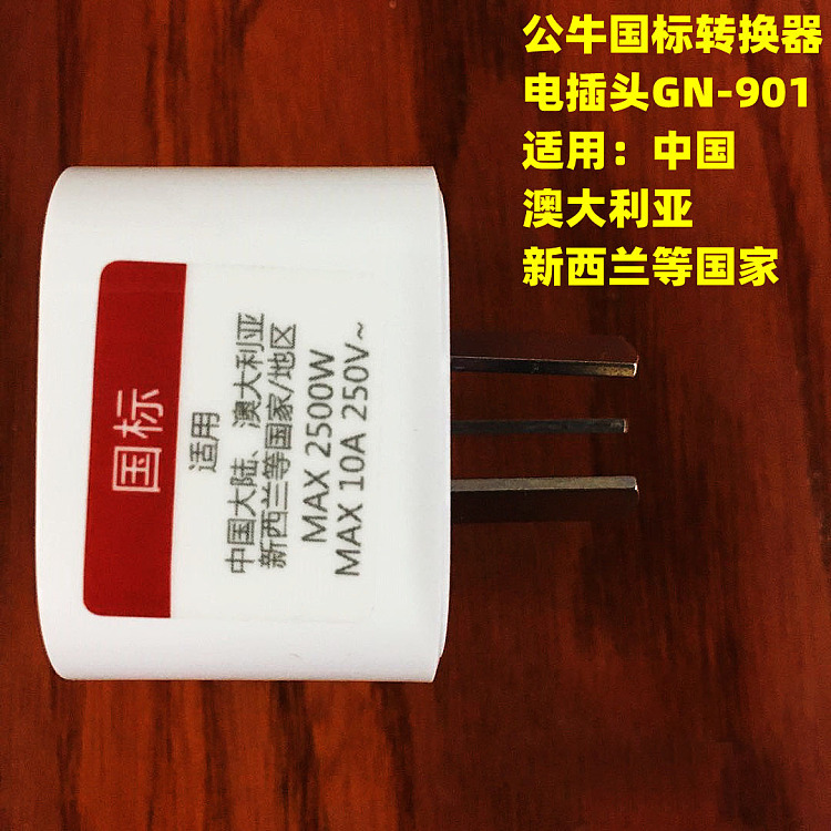 bulls-traveler-converter-90110a-250v-white-2