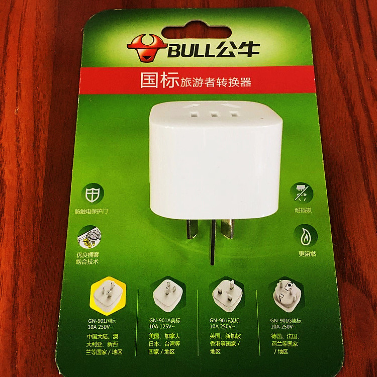 bulls-traveler-converter-90110a-250v-white-4