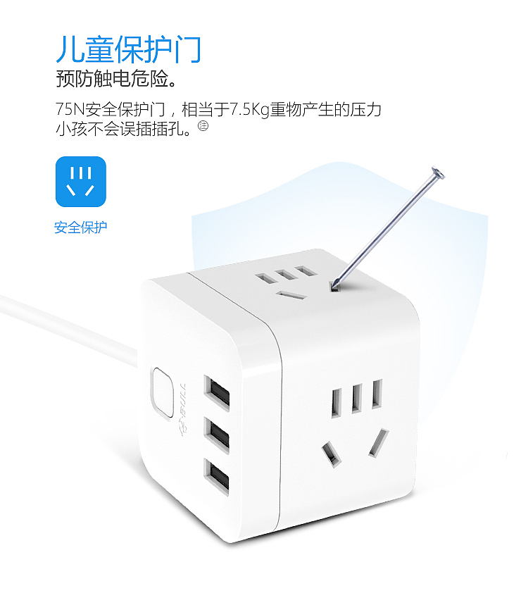bull-magic-usb-socket-u303u15m-white-11
