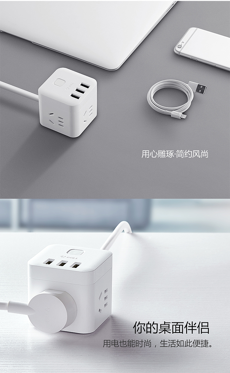 bull-magic-usb-socket-u303u15m-white-13