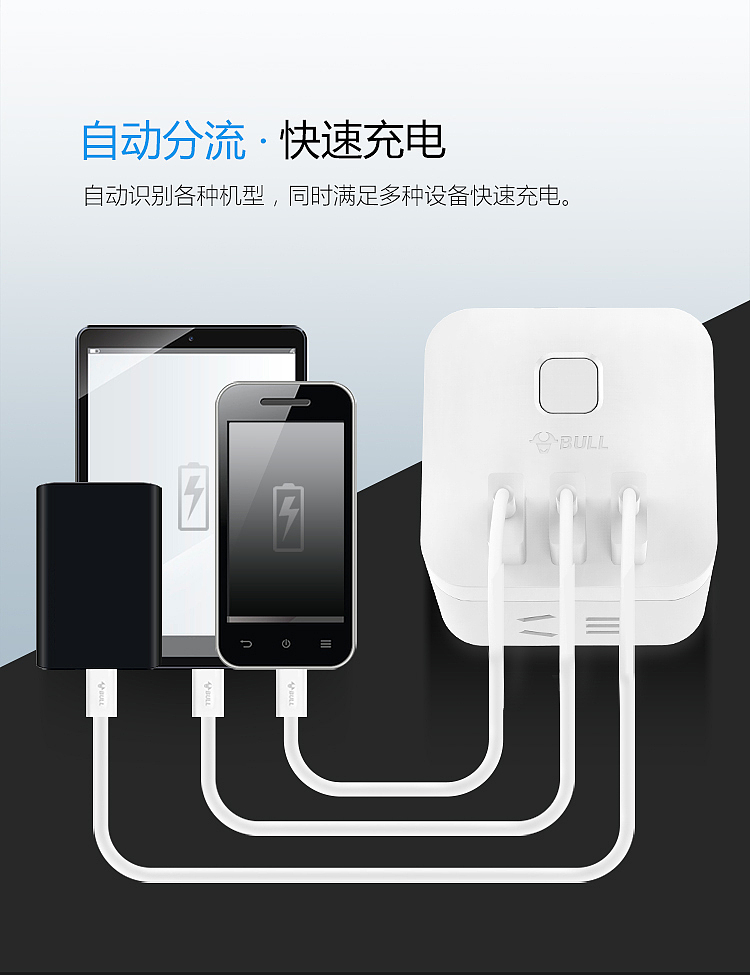 bull-magic-usb-socket-u303u15m-white-5