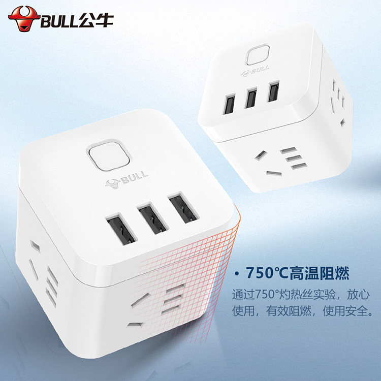 bull-magic-usb-socket-u303u15m-white-2