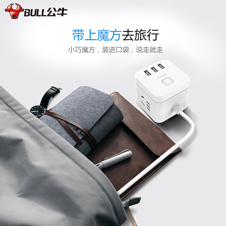 bull-magic-usb-socket-u303u15m-white-3