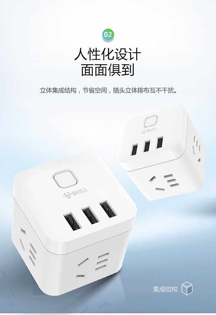 bull-tesseract-converter-u303uw-wireless-white-2
