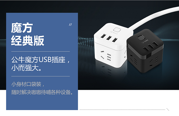 bull-tesseract-converter-u303uw-wireless-white-5