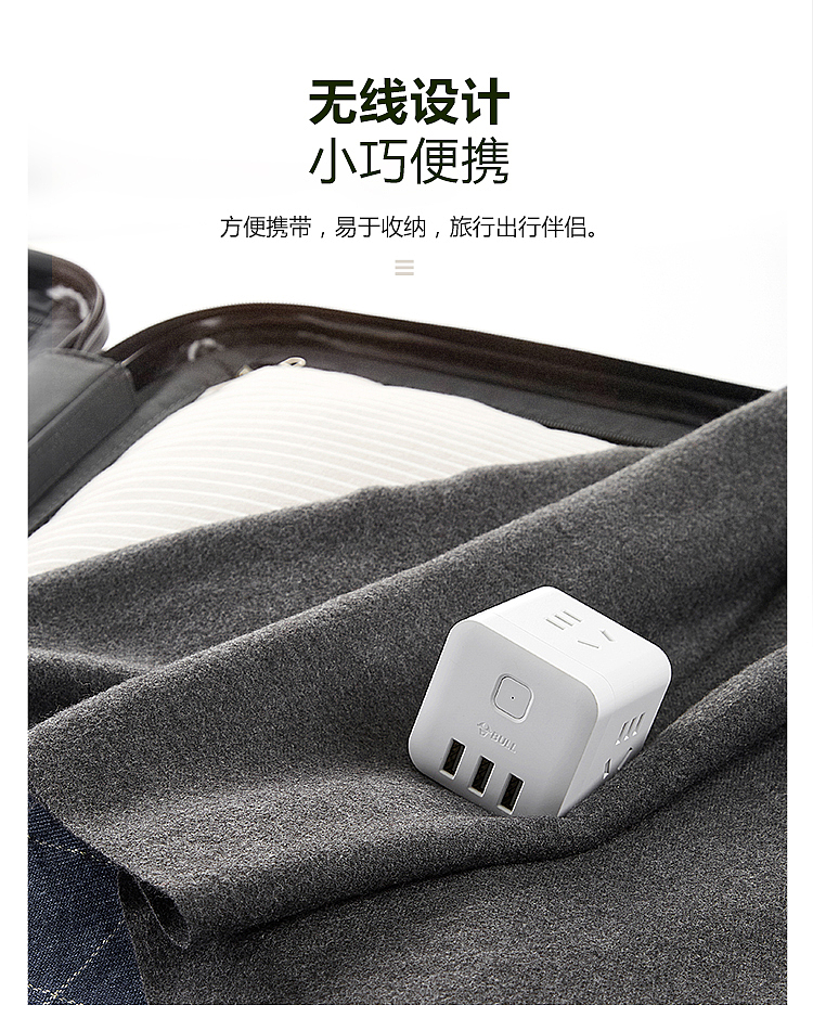bull-tesseract-converter-u303uw-wireless-white-6