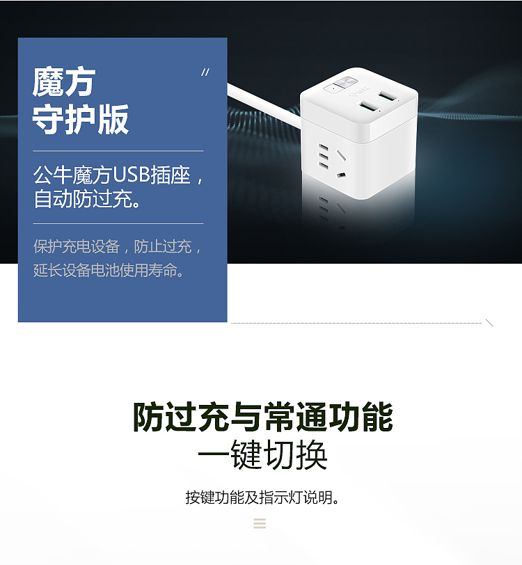 bull-tesseract-converter-u303uw-wireless-white-7