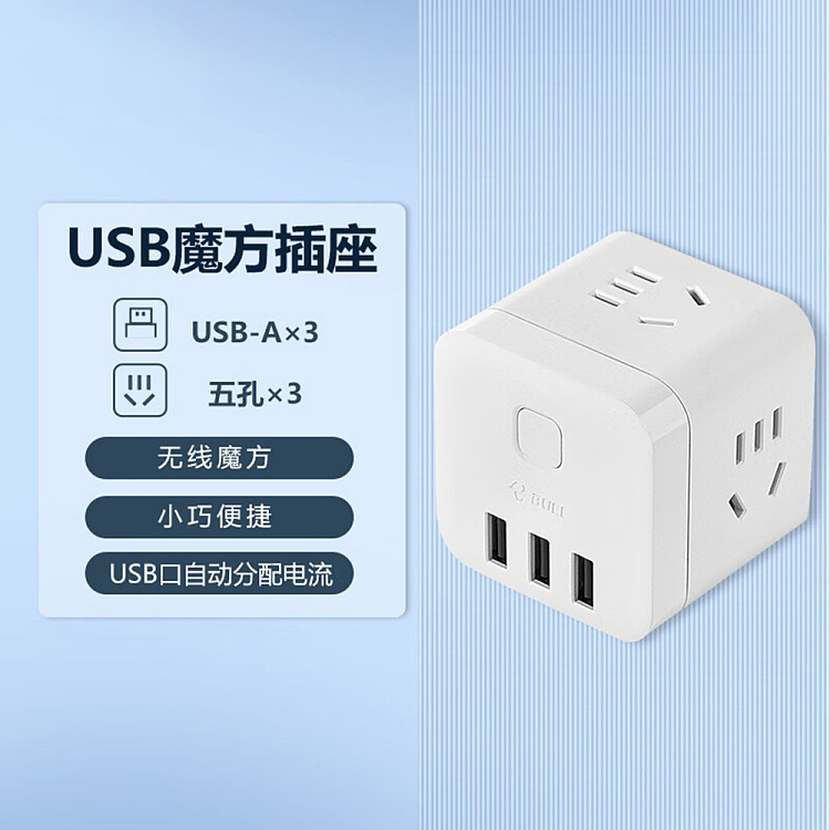 bull-tesseract-converter-u303uw-wireless-white-1