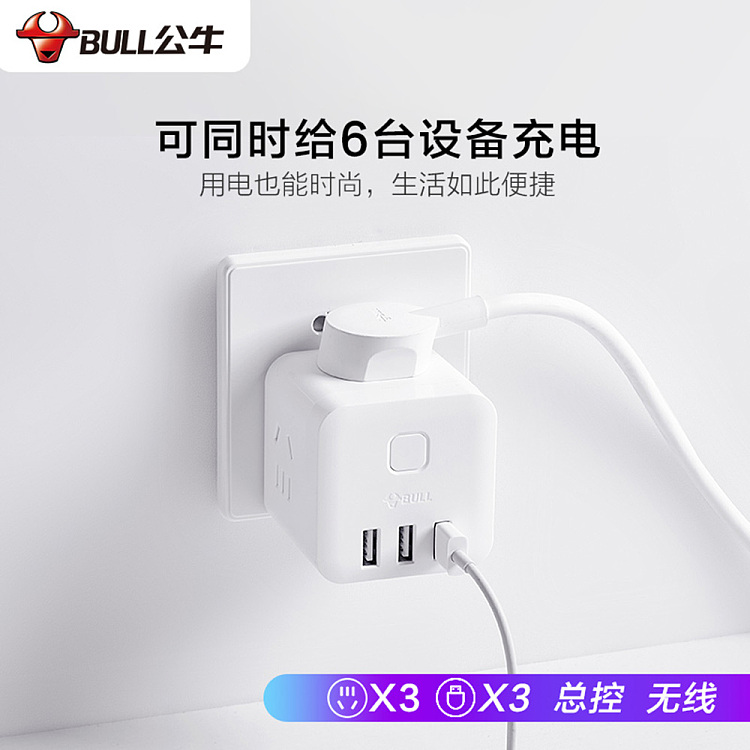 bull-tesseract-converter-u303uw-wireless-white-2