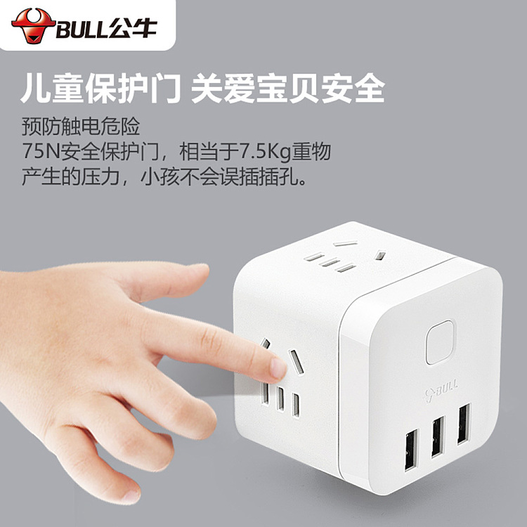 bull-tesseract-converter-u303uw-wireless-white-3