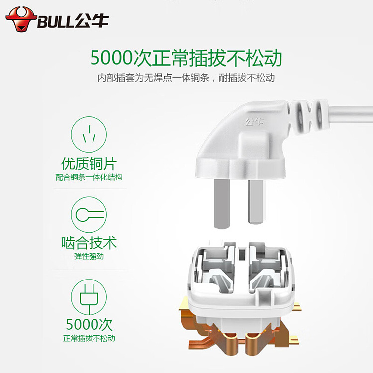 bull-tesseract-converter-u303uw-wireless-white-4