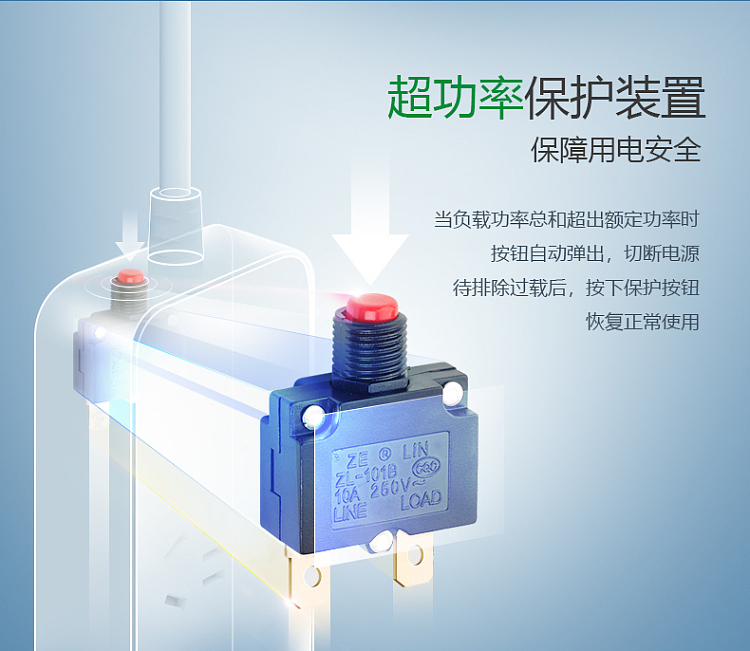 bulls-extension-cord-socket-b50803m-white-2