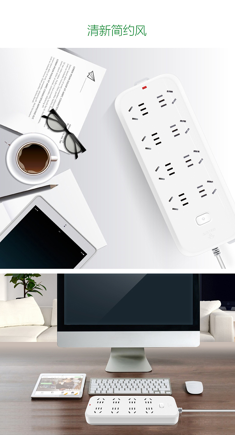 bulls-extension-cord-socket-b50803m-white-6
