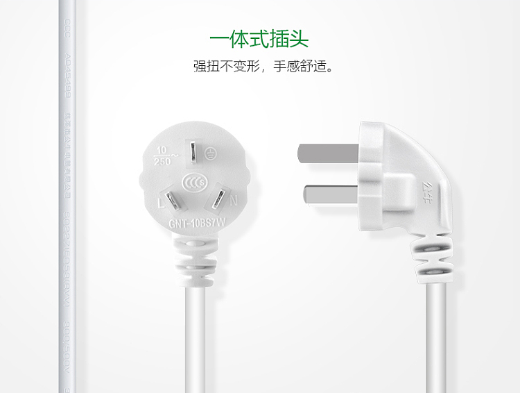 bulls-extension-cord-socket-b505318m-white-3