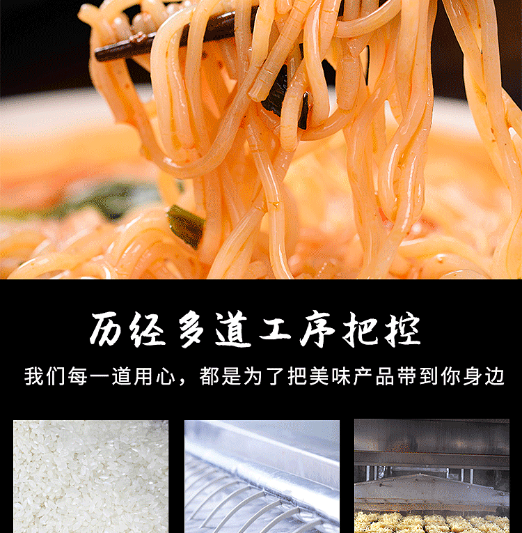 ma-laowai-yunnan-cross-bridge-rice-noodles-combination-pack-of-4106g-11