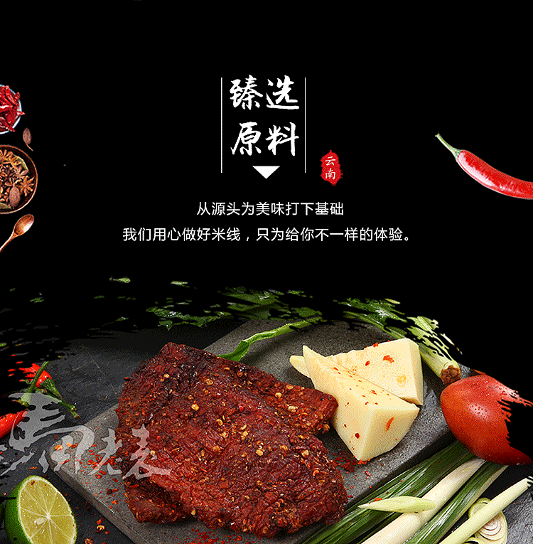 ma-laowai-yunnan-cross-bridge-rice-noodles-combination-pack-of-4106g-6