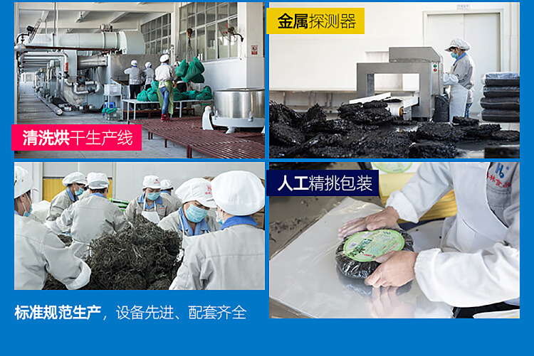 kim-hae-rim-compressed-wakame-5-minutes-box-60g-7