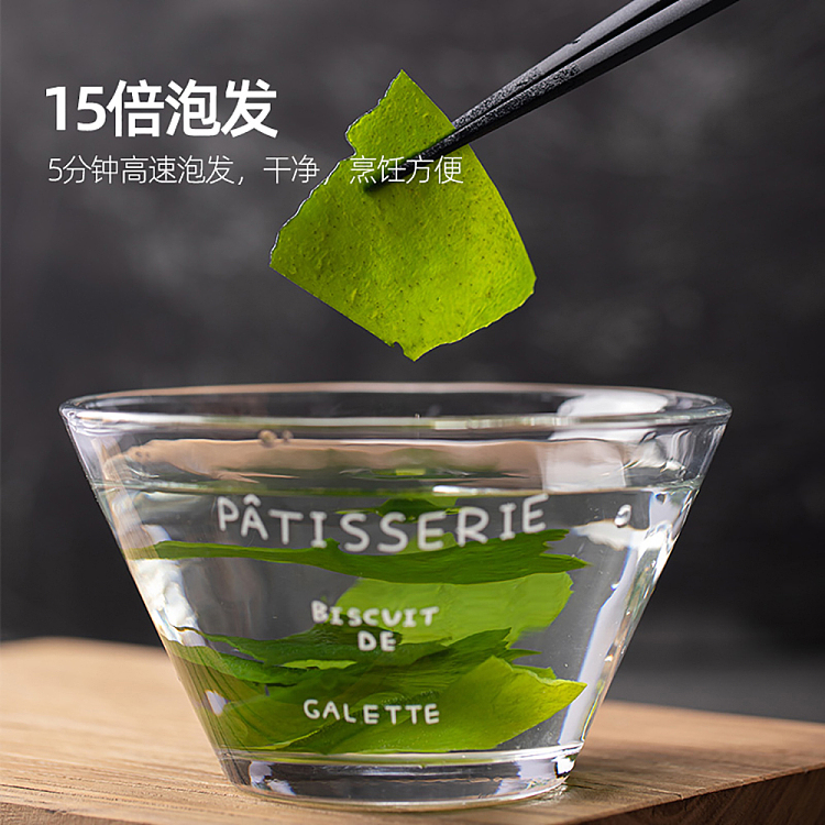 kim-hae-rim-compressed-wakame-5-minutes-box-60g-3