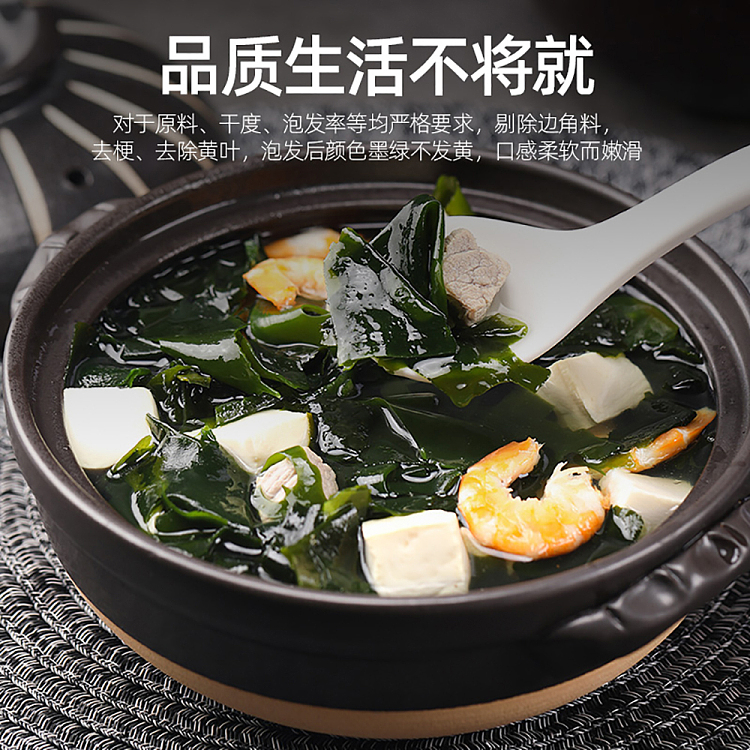 kim-hae-rim-compressed-wakame-5-minutes-box-60g-4