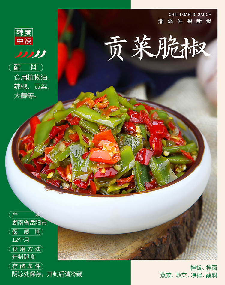 oiwa-cracked-pepper-sauce-280g-1