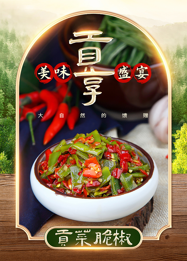 oiwa-cracked-pepper-sauce-280g-2