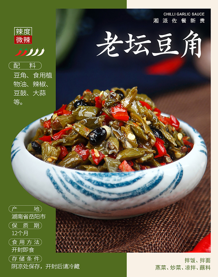 oi-also-old-altar-bean-curd-280g-1