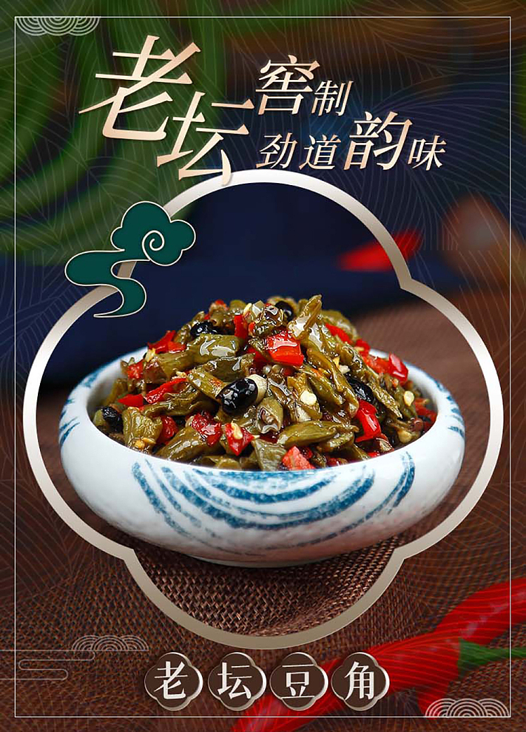oi-also-old-altar-bean-curd-280g-2