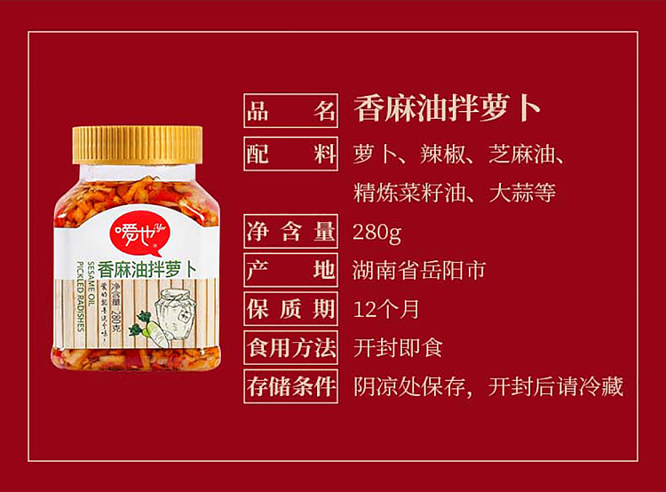 oi-also-fragrant-sesame-oil-mixed-with-radish-280g-11