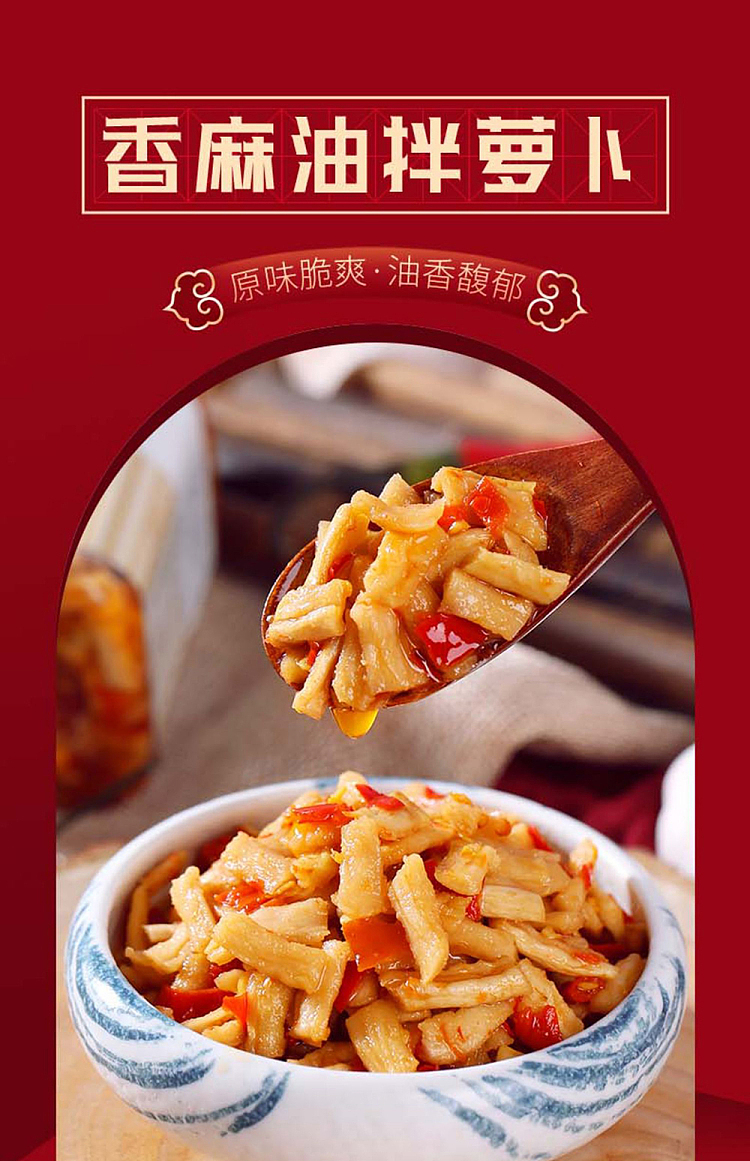 oi-also-fragrant-sesame-oil-mixed-with-radish-280g-2